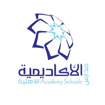مدارس الأكاديمية الأهلية للبنين بمدينة جدة. بمنهجية فريدة في التعليم . العنوان /جدة حي المرجان (00966500124488)
