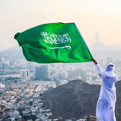 المملكة العربية السعودية 🇸🇦