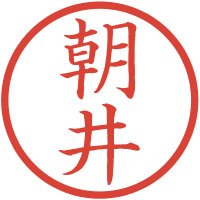 朝井リョウ (@asai__ryo) 's Twitter Profile Photo 朝井リョウ (@asai__ryo) 's Twitter Profile Photo