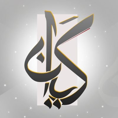 abw1kyan's profile picture. 