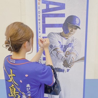 dragons_0612's profile picture. 三重 01line #8大島洋平