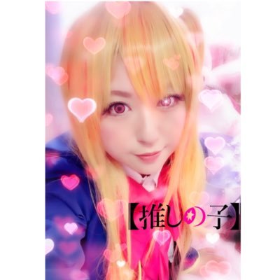 アニメ・アイドル・メイドさん🍒・結城さくな🎀🐾・ホロライブ⚓🏴☠️😈👯・にじさんじ🥨🍚・伊駒ゆりえさん・たまにコスプレ(ˆ꜆ . ̫ . ).ᐟ.ᐟ