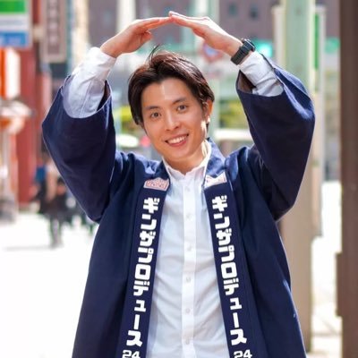 斉藤大地｜銀座ものひと繋ぎプロジェクト代表🙆‍♂️⚪️🔴さんのプロフィール画像