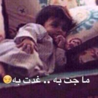 "محمد " (@mssd202020) 's Twitter Profile Photo