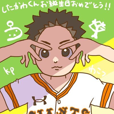 shitakawa2525 Profile Picture