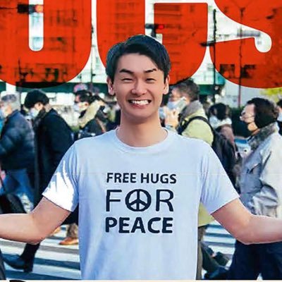 freehugs4peace Profile Picture