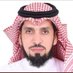 عبدالمحسن القاسم (ابو نواف) (@mhsan9) Twitter profile photo عبدالمحسن القاسم (ابو نواف) (@mhsan9) Twitter profile photo