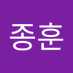 박종훈 (@bagjong96) Twitter profile photo 박종훈 (@bagjong96) Twitter profile photo