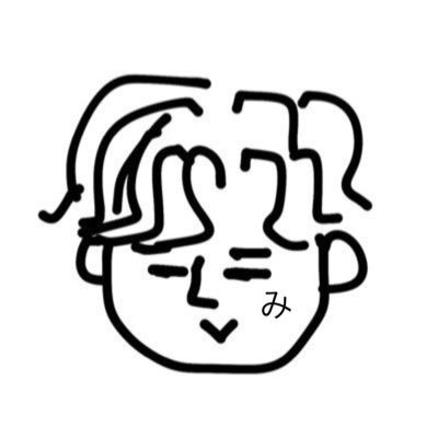 Mitchy_0123's profile picture. くまもと バイクと自転車の整備士 C33乗りたい21歳の能無し