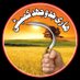 Hari Jeddojehad Committee Sindh (@hari_hjc) Twitter profile photo Hari Jeddojehad Committee Sindh (@hari_hjc) Twitter profile photo
