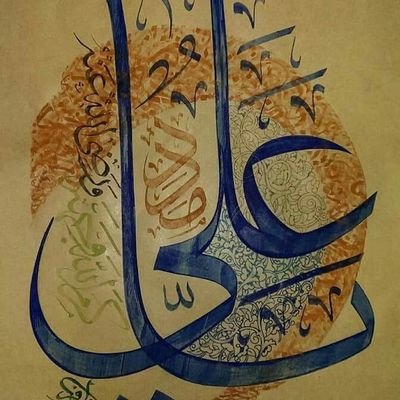 SajjadH80867449's profile picture. الحمدلله الذي جعلنا من المتمسكين بولاية أميرالمؤمنين علي ابن ابيطالب عليه السلام