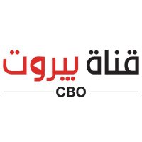 canatbeirut(@canatbeirut) 's Twitter Profile Photo