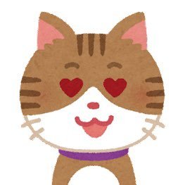 世界一番可愛い猫🐈を探し求めて😾 皆さまの猫🐈の写真をリポスト🔄させて下さい^ ^ #猫好きさんと繋がりたい