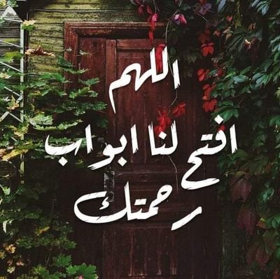 ❤️(حساب دعوي🤲) لبعض المشايخ♥️
♥️سبحانَ الله وبحمده سبحان الله العظيم ♥️ 
🌹صلو على رسول الله ﷺ 💕