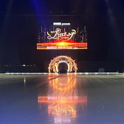 🇫🇷ニース落ち♡🤴のスケート⛸️✨が大好き♪ 恥ずかしがり屋な覗き趣味👀バラ1の横スー⛸️✨と阿修羅ちゃん大好き♪出会いに感謝🙏✨