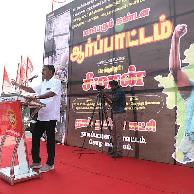 @AppuArpudharaj