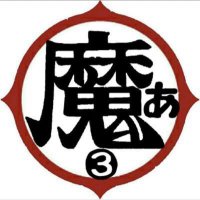 魔ぁ➌ (@2191gyulee) 's Twitter Profile