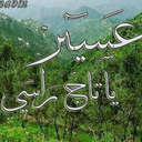 احمدالعسيري (@0553673258) Twitter