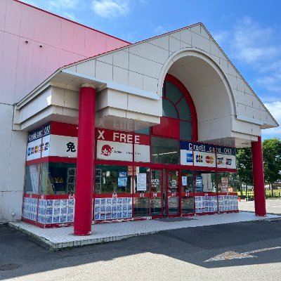 リサイクルビッグバン苫小牧桜木店のトレカコーナーXアカウントです
ポケモンカードジム認定店!
デュエルスペース貸出してます
中古取扱:遊戯王/デュエマ/ポケモン/ワンピース
※ポストやDM等の返信は致しかねます
※電話口での買取金額は提示致しかねます
※18歳未満、及び高校生(3月卒業含む)の方は買取不可