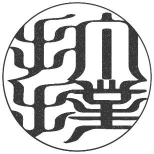 サーボ・打撲〈活動終了〉さんのプロフィール画像