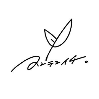 yontenichi41's profile picture. 福岡発。ガールズバンドしてます。 よろしくお願いします。GtVo.nana(@naaa_rock69)---Ba.てぃあ☺︎(@yutena_fuk)---Drs.みおちん(@mio_photocam) 2023.04.01〜2024.09.13