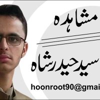 Haider CNN PAKISTAN (@hoonroot) 's Twitter Profile