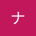 ナーク (@ijak1s9abw6799) Twitter profile photo ナーク (@ijak1s9abw6799) Twitter profile photo