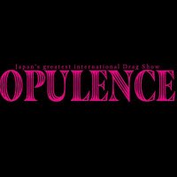 オピュランス/公式アカウントOPULENCE (@opulencejapan) 's Twitter Profile Photo オピュランス/公式アカウントOPULENCE (@opulencejapan) 's Twitter Profile Photo