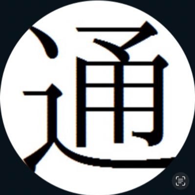 k_2_g_2's profile picture. 初めまして競馬通です。以前スポーツ新聞の記者をやっていましたが今は退職してギャンブル通の予想家をしています。前職は約20年ほどやっておりそこで知り合った関係者の方々と未だ交流がある為、色々な情報が入ってくるので裏事情込みの予想を記事としてあげていきたいと思います。
