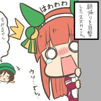 シェリル30♂ (@chloe_sheryl06) 's Twitter Profile
