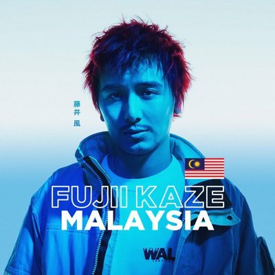 A community for Malaysian Kazetarian 🇲🇾 | 'HELP EVER HURT NEVER' & 'LOVE ALL SERVE ALL' | update about Kaze's activities and tours in Malaysia!🍃