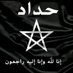 الخال الحابشي المغرابي ♠️♠️🇲🇦🇲🇦🇲🇦 (@bwlylqny14) Twitter profile photo