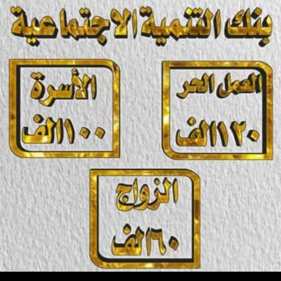 تمويل بنك الراجحي شخصي زائد جسر زائد اعاده تمويل انزل لك اياه في نفس اليوم
0596282289