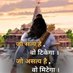 Navneet Srivastava (@srinavneet1) Twitter profile photo Navneet Srivastava (@srinavneet1) Twitter profile photo