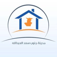 متى نسكن جنوب سعد (@fahad_alsiqri) 's Twitter Profile Photo متى نسكن جنوب سعد (@fahad_alsiqri) 's Twitter Profile Photo