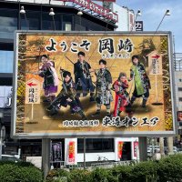 クソほど休んで欲しいトーカイファン (@tokai_fan721) 's Twitter Profile