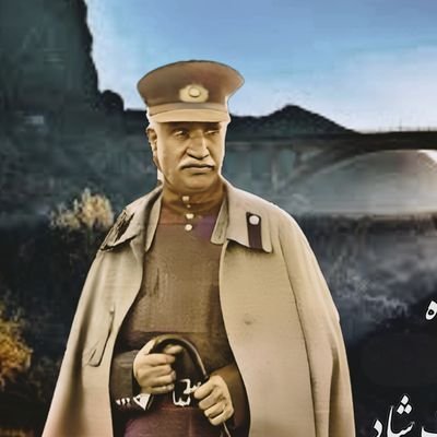#kingRezaPahlavi
پهلوی خواه
(پادشاهی پارلمانی)
ایران جان و تنم
ما ملت کبیــریم
ایران رو پس میــگیریم