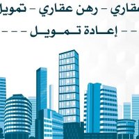 عقارات وحلول تمويليه (@financial3mer) Twitter profile photo