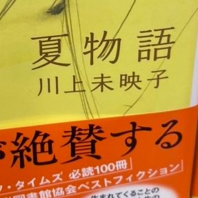 垢作り直し hby なぱす　13
日比谷の底辺