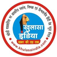 khulasa India(@KhulasaIndia) 's Twitter Profile Photo