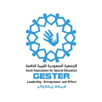 الحساب الرسمي #الجمعية_السعودية_للتربية_الخاصة #جستر_المنطقة_ الجنوبية التابعة لإدارة الجمعيات العلمية بجامعة الملك سعود
email: gestersouthernregion@gmail.com