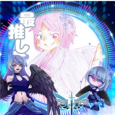 なめろう@🙌☎️🤢⚠️🐶・えのぐみ・💙☪️さんのプロフィール画像