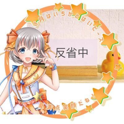 kazuya02012525's profile picture. IRIAMたまに見てます