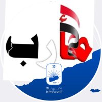 ماجد النقيب الأسعدي (@boydfkgwlkvvdya) 's Twitter Profile