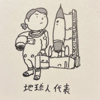 YUUKING@土地家屋調査士受験生 (@yuuking_study) 's Twitter Profile