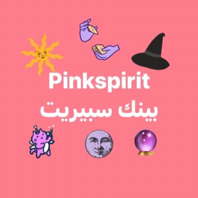 Pinkspirit the witch 🧙💖