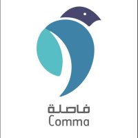 مقهى فاصلة (@commacofe) 's Twitter Profile