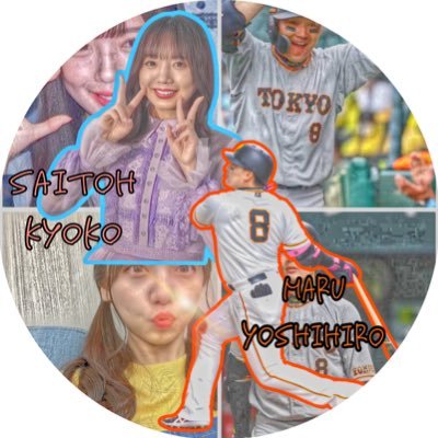 社会人4年目 / G I A N T S 🧡🐰/ 丸 佳 浩 # 8 / 東京D通算41勝27敗3分