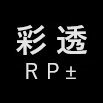 娘を愛してやまないポートレート勉強中の転勤族おじさんが表のアカウント（@0_portraits）をRPしたりするアカウント💬｜フォローいただく価値は低いですがそれでもなおフォローしてくださる慈愛に満ちた皆様に幸ありますよう☘️｜RPオフ推奨🙇