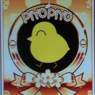 piyopiyo_r3 Profile Picture